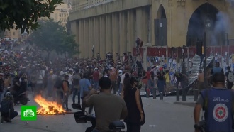 Отставка правительства Ливана не остановила массовые протесты
