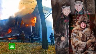 Известный фотограф продает свои работы, чтобы восстановить сгоревшую школу на Таймыре