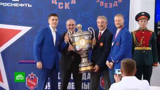 Хоккеистам ЦСКА вручили золотые медали и кубок чемпионов России