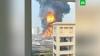 Мощный пожар в порту Бейрута: видео