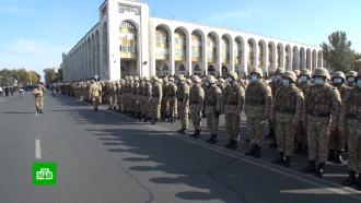 Бишкек перешел под контроль военного коменданта