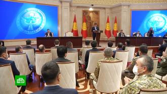 Оставившего пост президента Киргизии Жээнбекова проводили аплодисментами