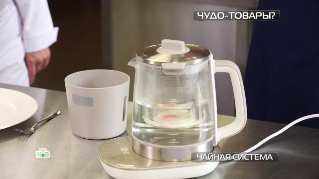 Инновационный чайник, домашняя анимационная студия и беспроводной выключатель.НТВ.Ru: новости, видео, программы телеканала НТВ