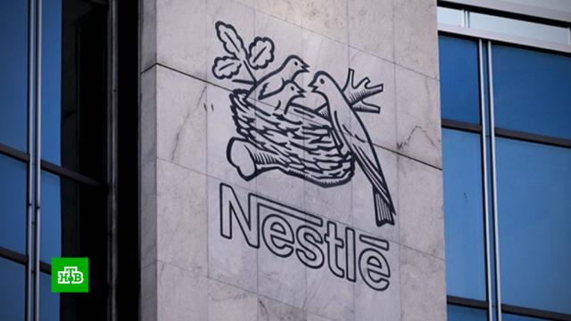 Nestle пригрозили штрафом за нарушение требования об удаленке.Москва, компании, коронавирус, штрафы.НТВ.Ru: новости, видео, программы телеканала НТВ