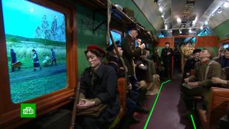 С Белорусского вокзала отправится «Поезд Победы» с первой в мире иммерсивной инсталляцией