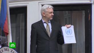 США оспорят отказ британского суда в экстрадиции Ассанжа