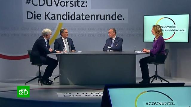 Съезд ХДС в Германии: кто заменит Меркель