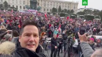 Тысячи противников коронавирусных ограничений вышли на демонстрацию в Вене