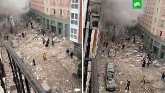 Мощный взрыв в центре Мадрида