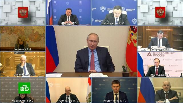Путин призвал восстановить рынок труда до конца 2021 года.Путин, безработица, коронавирус, работа, эпидемия.НТВ.Ru: новости, видео, программы телеканала НТВ