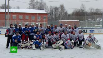 Полицейские обыграли российских артистов в хоккей со счетом 7:3