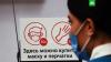 Россиян предупредили о мошенниках во время пандемии коронавируса