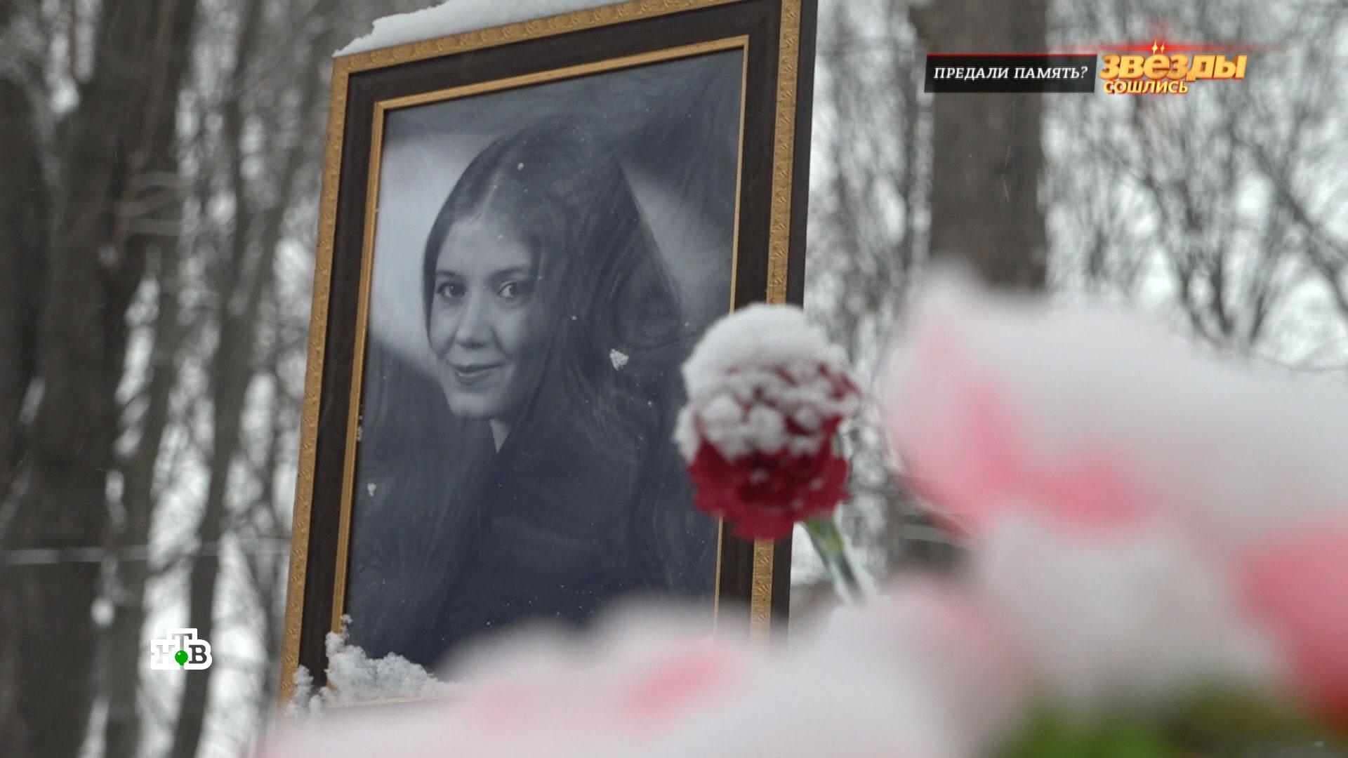 Прощанье молодой. Могила Людмилы Сенчиной на Смоленском кладбище в Санкт-Петербурге.