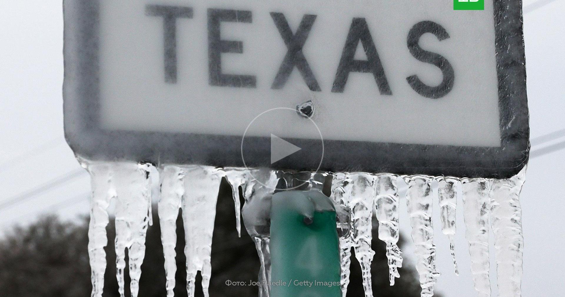 Снежная буря сша