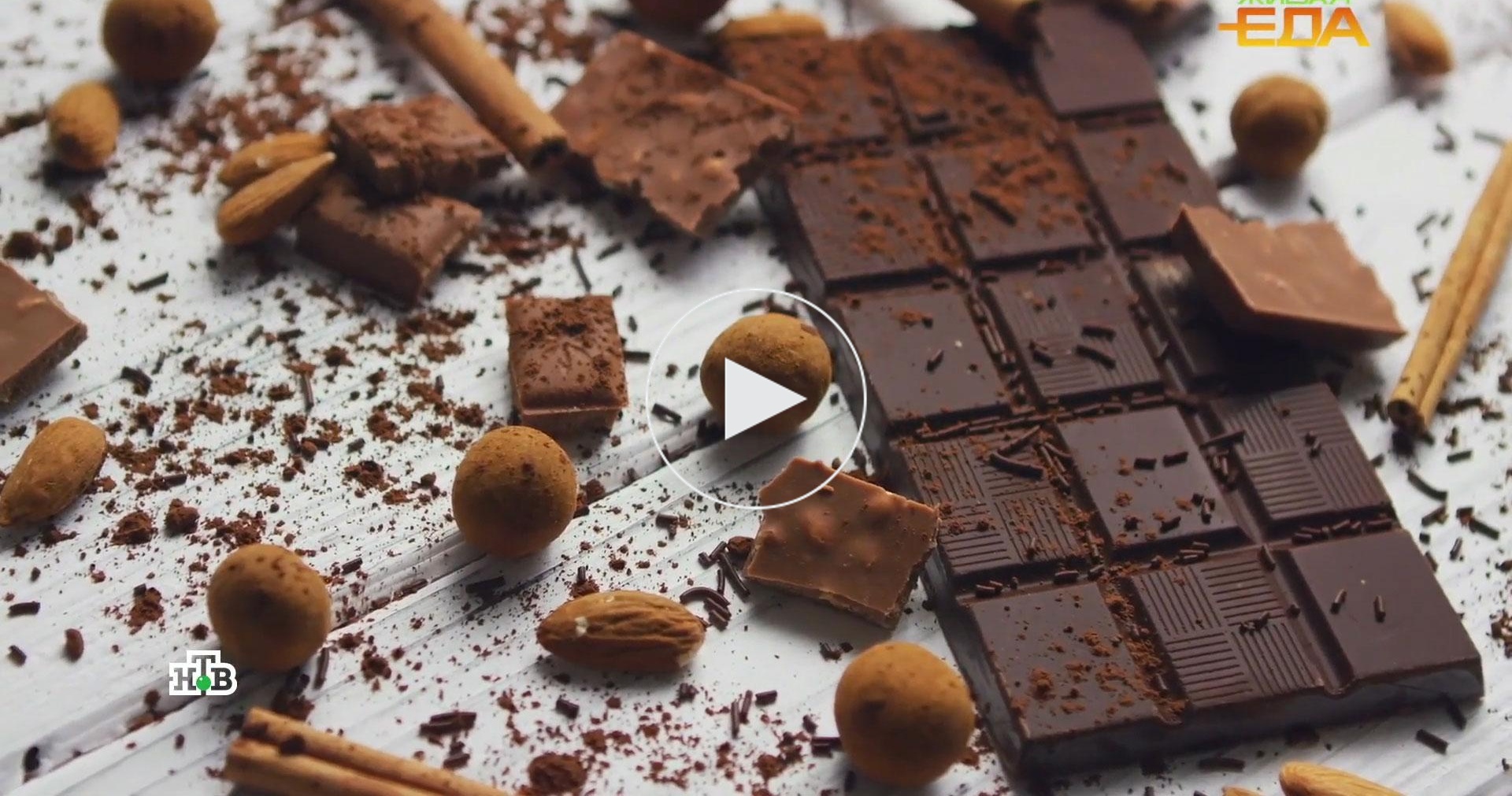 Сахарный парадокс: какой продукт в Германии запретили называть шоколадом 