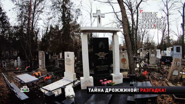 Борис буряце биография личная жизнь Как погиб тайный муж Дрожжиной // НТВ.Ru