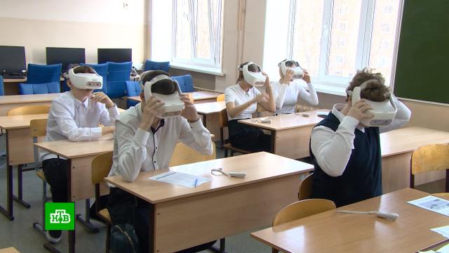 Приморские школьники на уроках сидят в шлемах виртуальной реальности.Владивосток, Приморье, образование, технологии, школы.НТВ.Ru: новости, видео, программы телеканала НТВ