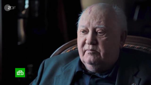 Человек, изменивший страну: Михаилу Горбачёву исполняется 90 лет