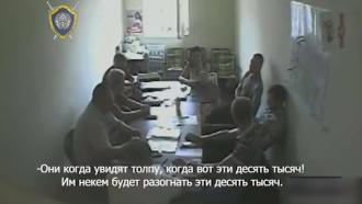 «Я вообще ни с чем не справлюсь»: СК Белоруссии опубликовал видео встречи Тихановской с соратниками