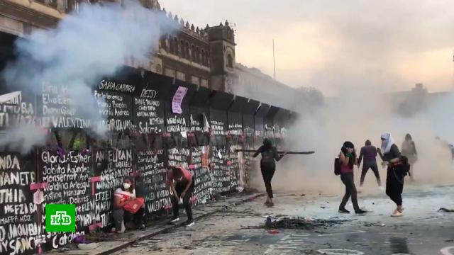 Более 60 полицейских пострадали на акции феминисток в Мехико.8 Марта, Мексика, митинги и протесты, погромы, торжества и праздники.НТВ.Ru: новости, видео, программы телеканала НТВ