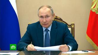 Путин поручил восстановить экологию Норильска на штраф «Норникеля»