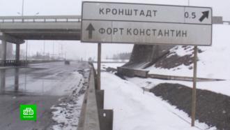 Петербург получит федеральные деньги на модернизацию дорог в Кронштадте