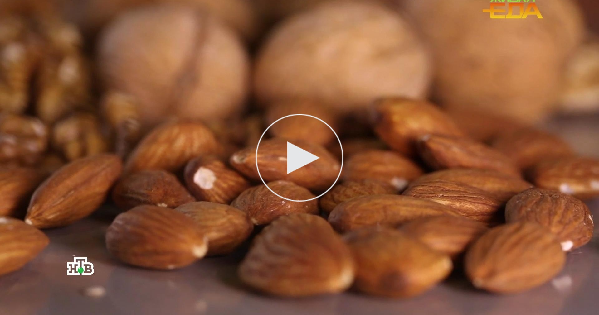 Как орехи спасают от преждевременной смерти? 