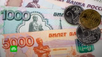 ЦБ России обновит дизайн большинства банкнот