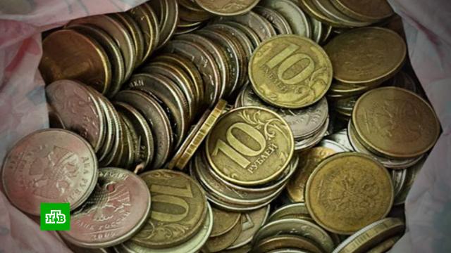 Центробанк запустит эксперимент по сбору монет у россиян.Центробанк, рубль.НТВ.Ru: новости, видео, программы телеканала НТВ