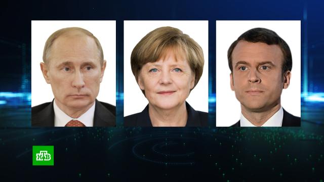 Путин, Меркель и Макрон провели трехсторонние переговоры.Германия, Путин, Европейский союз, Меркель, Франция, Макрон, дипломатия, коронавирус.НТВ.Ru: новости, видео, программы телеканала НТВ