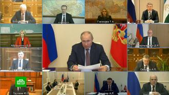 Путин поручил правительству подготовить программы финансирования регионов