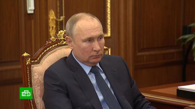 Глава РФПИ доложил Путину о возможности вакцинировать всех желающих к лету.Путин, вакцинация, коронавирус, прививки.НТВ.Ru: новости, видео, программы телеканала НТВ