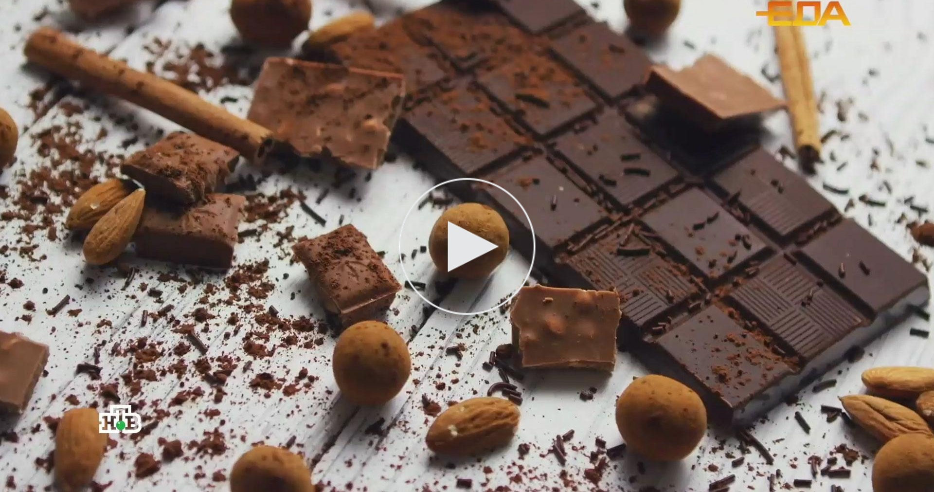 Сладкая радость: почему шоколад полезен для сердца