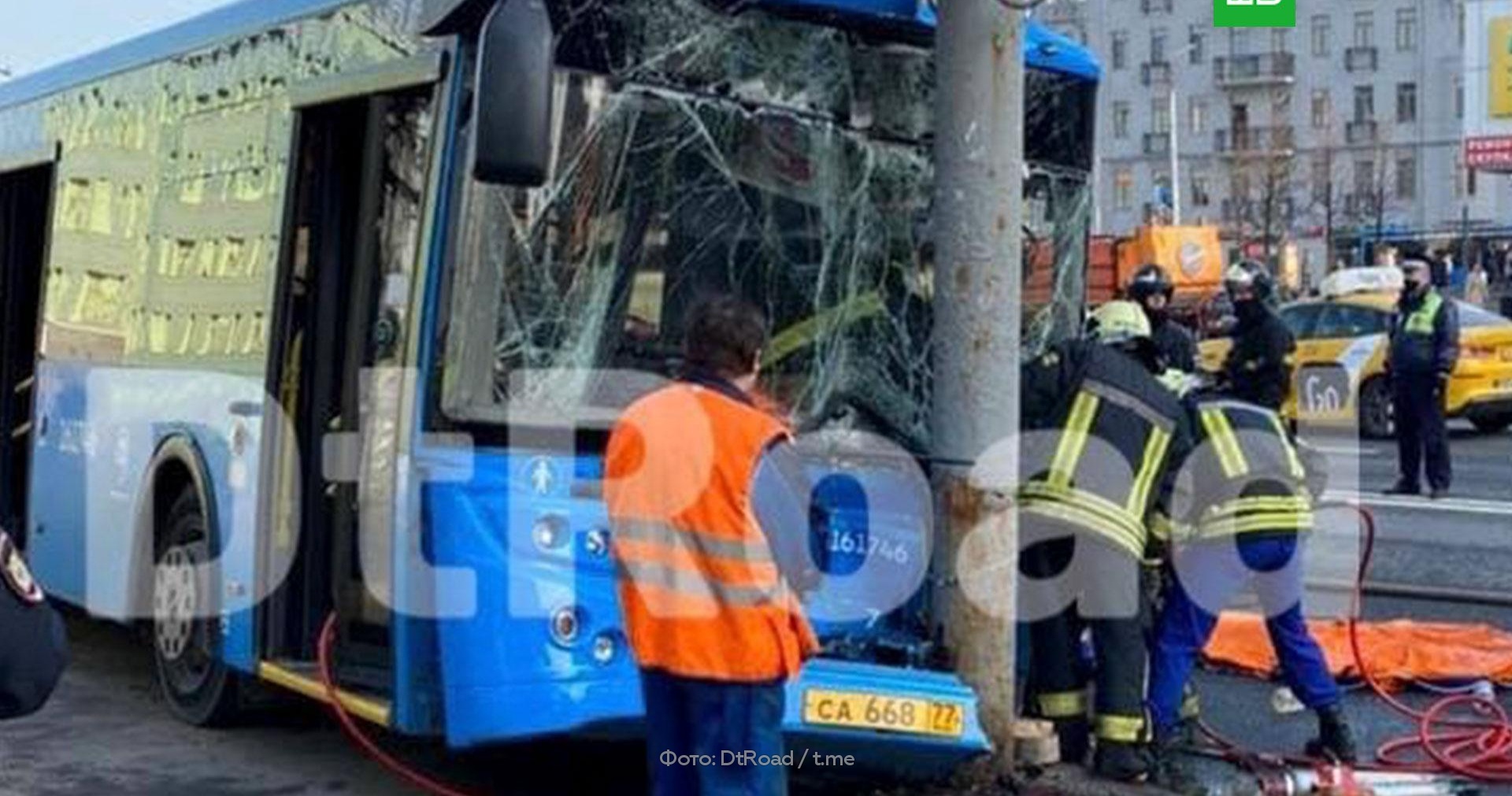 Во сне попасть в дтп на автобусе