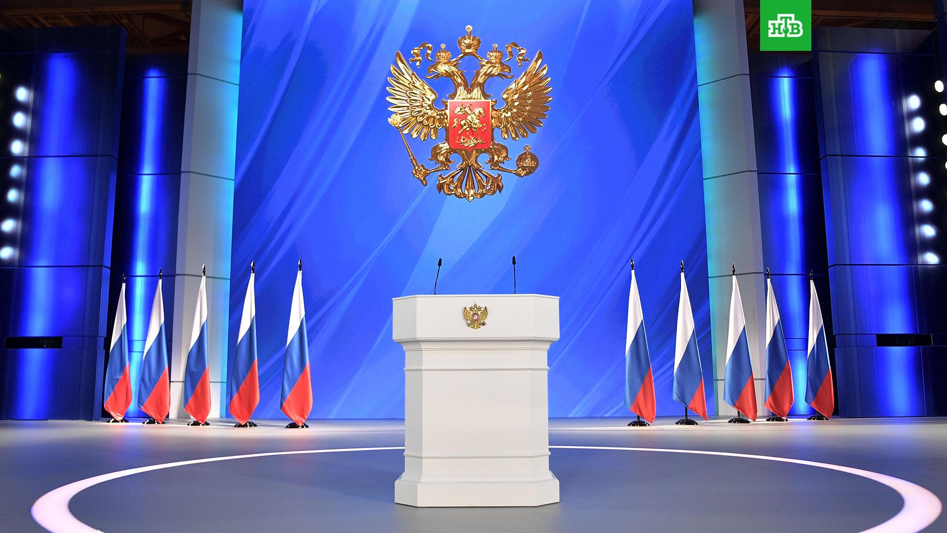 Фон выборы президента