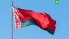 В Белоруссии предъявлено обвинение четырем задержанным за подготовку госпереворота