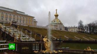 В Петергофе открылся сезон фонтанов