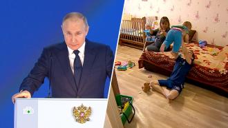 «Рост цен съедает доходы граждан»: какую помощь получат россияне после послания Путина