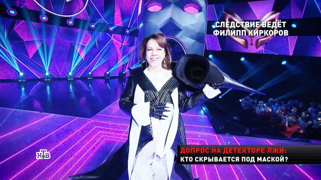 Азиза объяснила, почему «попала под раздачу» на шоу «Маска».Киркоров, НТВ, знаменитости, телевидение, шоу-бизнес, эксклюзив.НТВ.Ru: новости, видео, программы телеканала НТВ