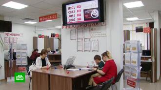 В Думу внесли поправки о социальных положениях послания президента РФ