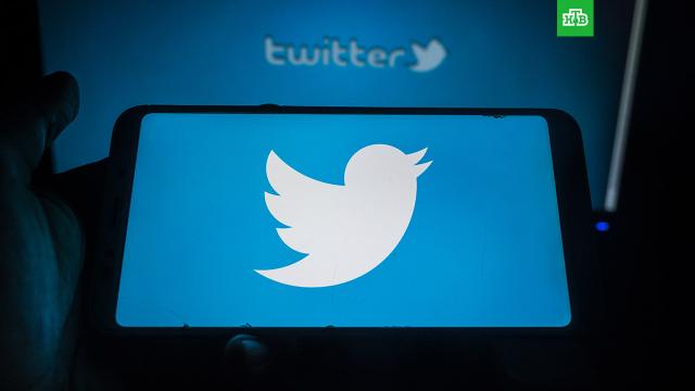 Twitter проинформировал РКН об удалении запрещенных материалов.Twitter, Интернет, Роскомнадзор, соцсети.НТВ.Ru: новости, видео, программы телеканала НТВ