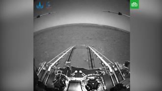 Китайский марсоход прислал кадры с поверхности Марса