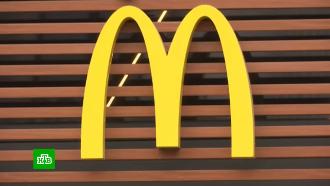 Темнокожий медиамагнат обвинил McDonald’s в рекламном расизме