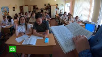 Собирающиеся в российские вузы донецкие школьники готовятся к ЕГЭ