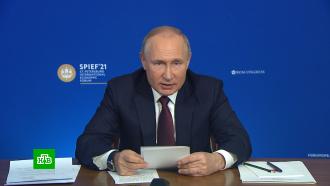 Путин: Россия расширит инвестиции в сферы, определяющие качество жизни