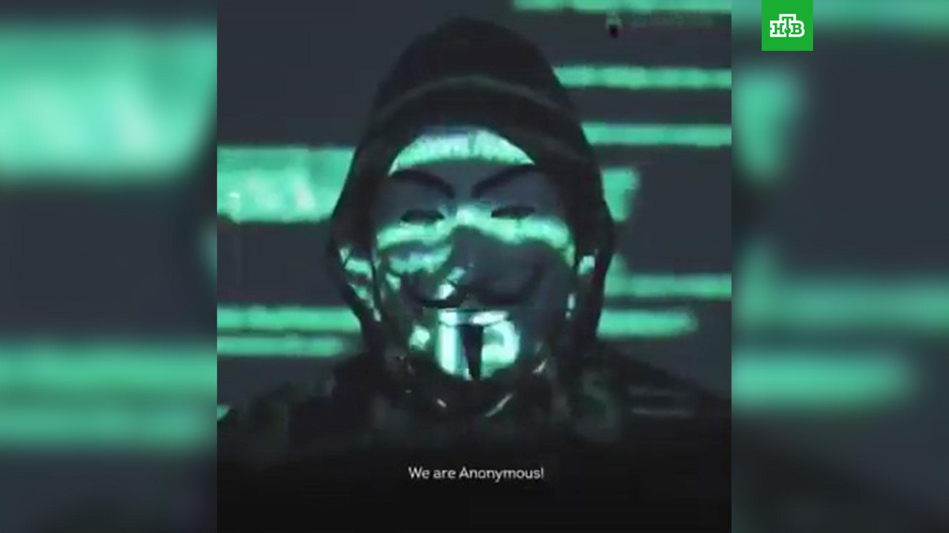 Хакеры объявили войну 2024. Анонимус хакер 2021. Хакерская группировка анонимус объявила войну Илону маску. Группа хакеров anonymous.