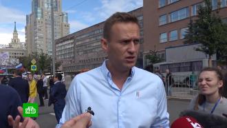 Призывы к революции и респрессиям: почему соратников Навального признали экстремистами