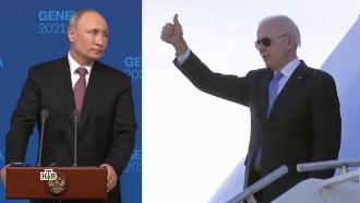 Шпаргалки Байдена, блокнот Путина и «катафалк»: что осталось за кадром встречи в Женеве