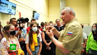 Рогозин лично провел для школьников экскурсию по космодрому Восточный