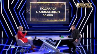 Валерий Юрин рассказал, как его «кинул» Бари Алибасов